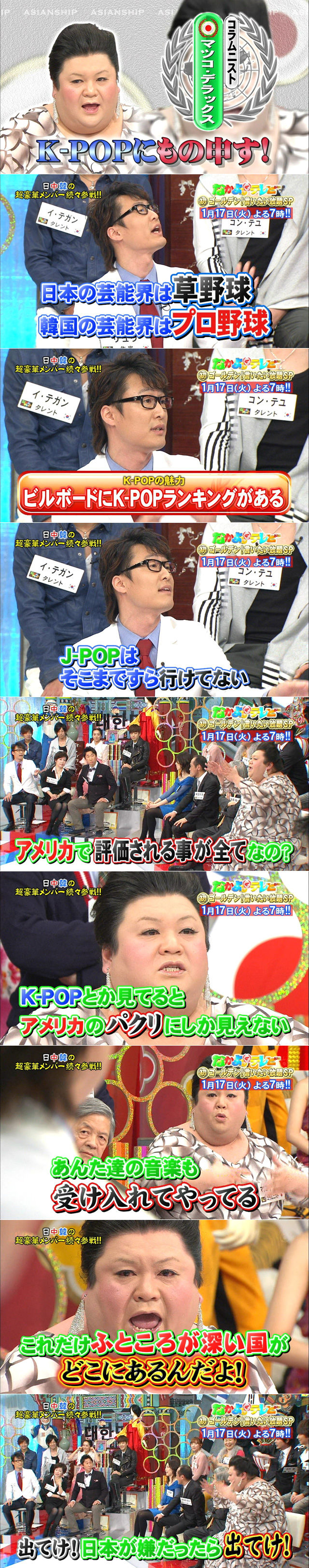 http://livedoor.blogimg.jp/dqnplus/imgs/2/d/2d3e3753.jpg