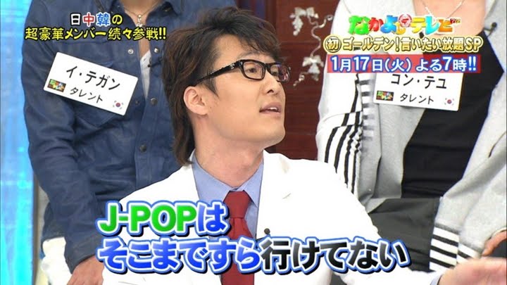魚拓 痛いニュース ﾉ フジ マツコ デラックス K Popはパクリ 日本が嫌だったら出て行け ライブドアブログ