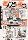 ����ɡ��ʤ� 1 (1)