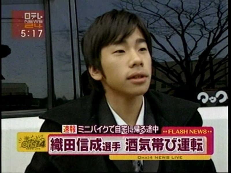 織田信成の飲酒運転で書類送検 逮捕はない 号泣謝罪会見の様子も総まとめ kyun kyun キュンキュン 女子が気になるエンタメ情報まとめ