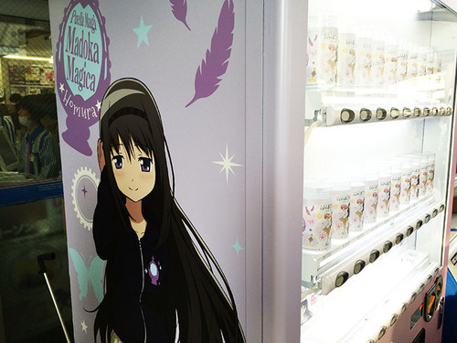 madomagi1