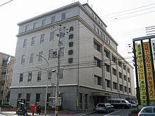 220px-Hyogo_police-stn