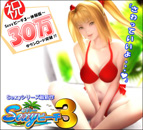 Sexy�ӡ���3