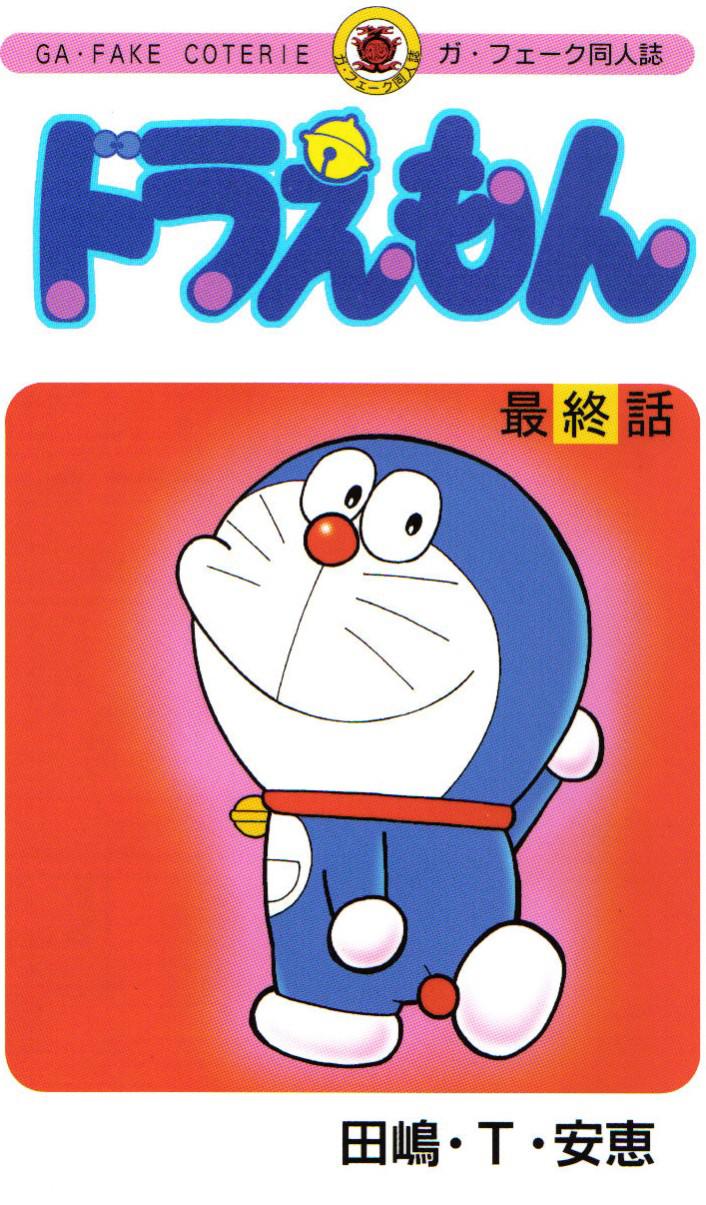 最終人格破壊 の掲示板投稿写真＆画像
