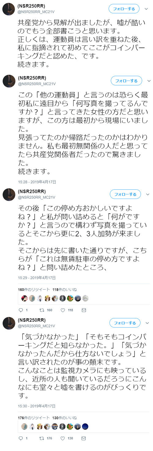 03-10