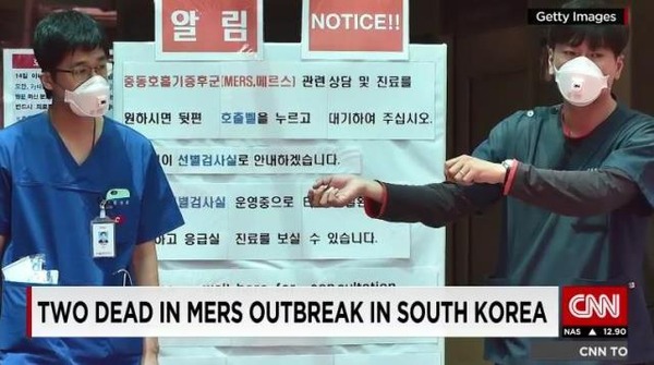 mers-south-korea-outbreak-getty