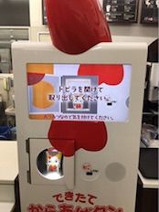 l_tobe_181204karage05