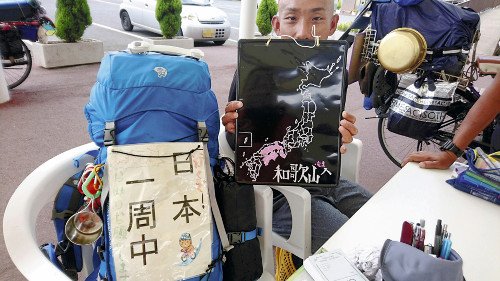 20181001-OYT1I50029-L (1)