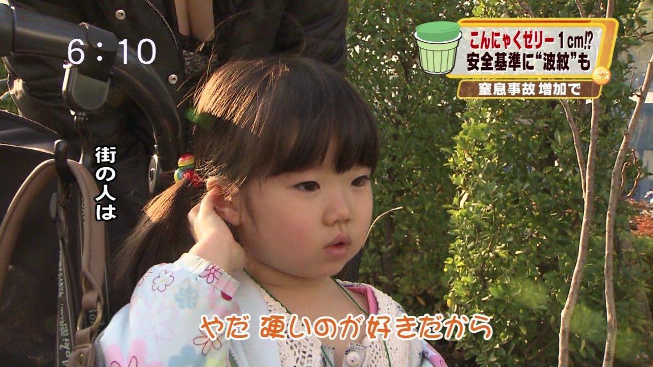 今日保存した最高の画像を転載するスレ 198YouTube動画>3本 ニコニコ動画>2本 dailymotion>1本 ->画像>3178枚 