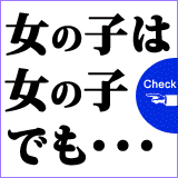 ¥Ð¥Ê¡¼¸¶¹Æ¡¡160¡ß160_b¡¡¡Ê110728¡Ë