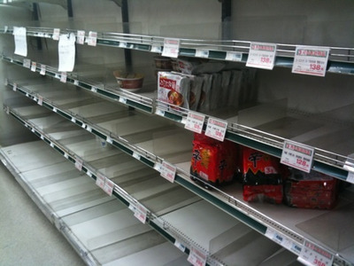 o0480036011124099200