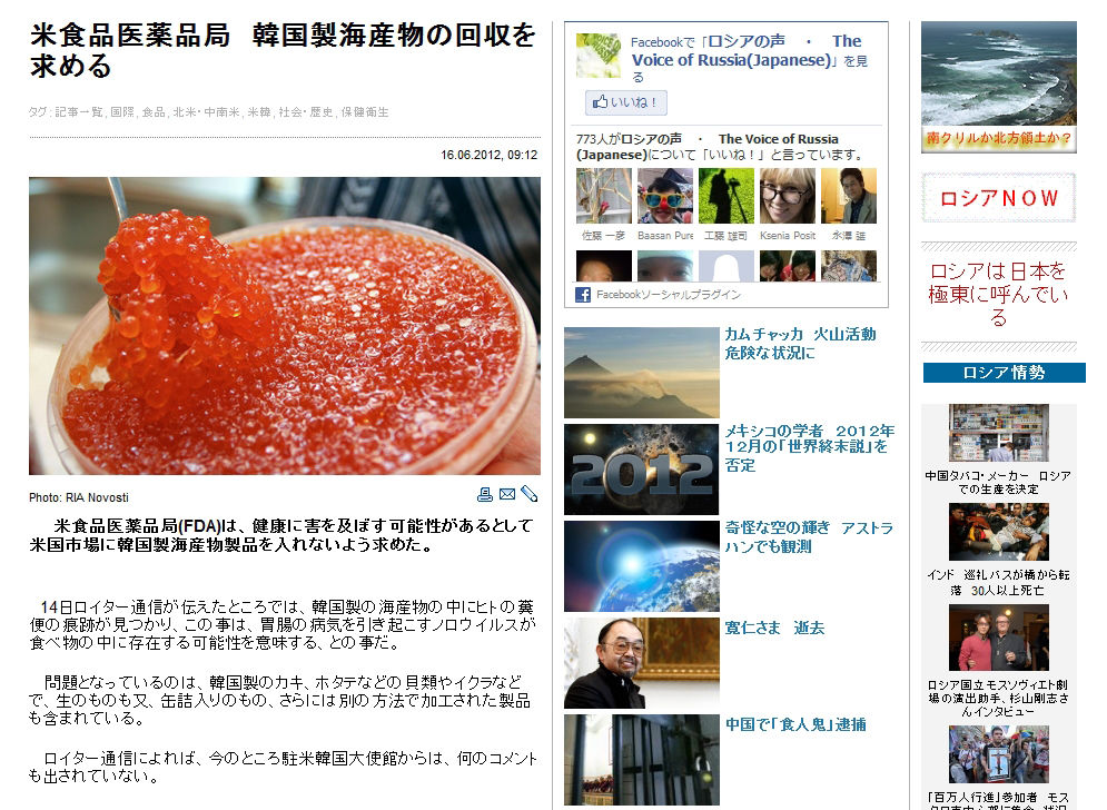 わしが朝鮮民族をクソ舐め土人と呼ぶ理由 お食事中は閲覧厳禁 勉蔵と地底鳥獣ギーガのへっぽこ日記