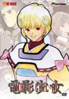denei