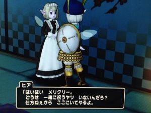 DQ-それ 言いすぎ