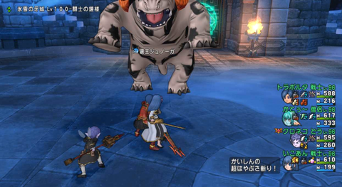 マグマ噴出1