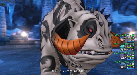 ジュノーガ戦闘開始1