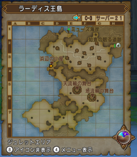 ラーディス王島マップ