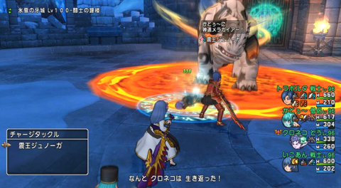 神速メラガイアー
