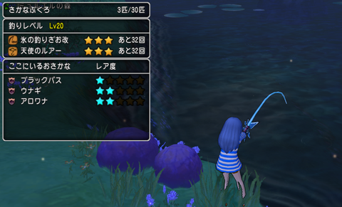 ミュルエル釣り