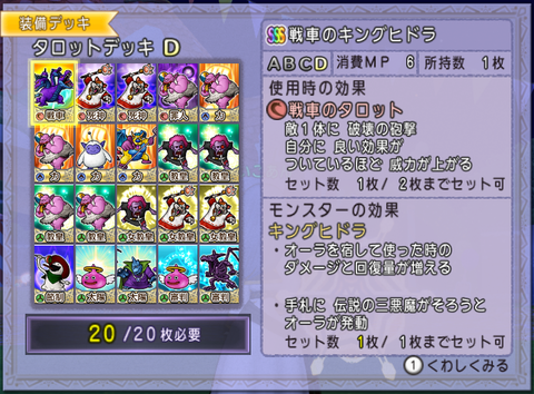 20170316デッキ