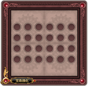 6穴炎