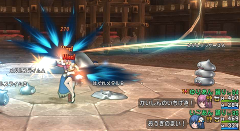 ペアメタルおうぎのまい2