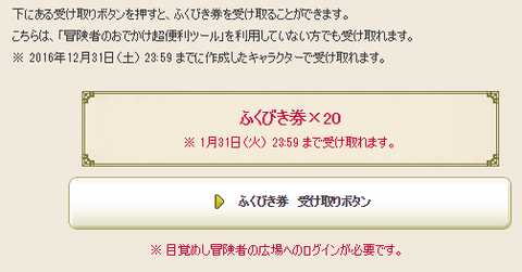 hukubiki20