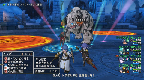 王の激唱1