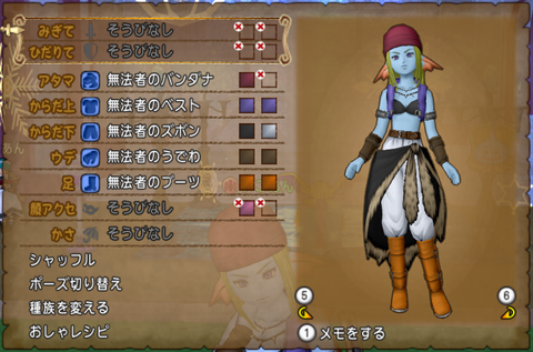 ヒューザドレアレシピ
