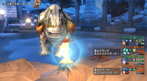 地烈スプラッシュ2