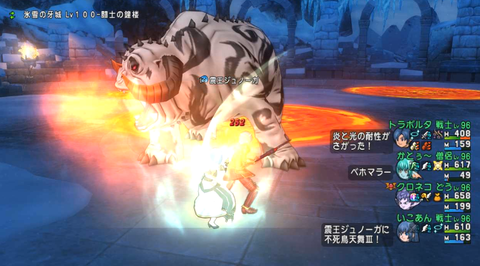 焦熱の炎2