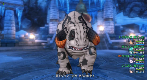 ジュノーガ戦闘開始2
