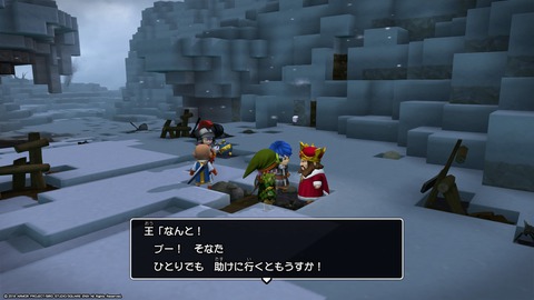 ドラクエビルダーズ2_20190102233212
