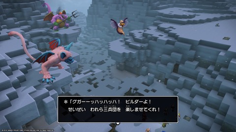 ドラクエビルダーズ2_20190102232855