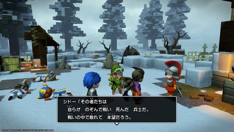ドラクエビルダーズ2_20190102234106