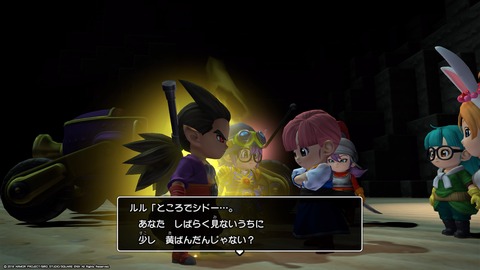 ドラクエビルダーズ2_20190106152226