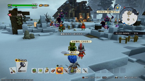 ドラクエビルダーズ2_20190102233905