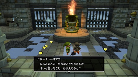ドラクエビルダーズ2_20190102232553