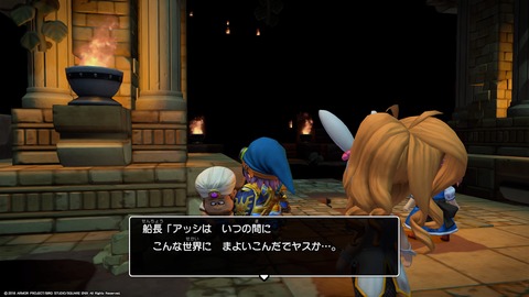 ドラクエビルダーズ2_20190106152436