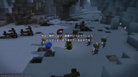 ドラクエビルダーズ2_20190102233001