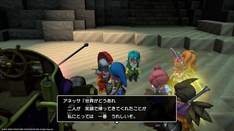 ドラクエビルダーズ2_20190106152119