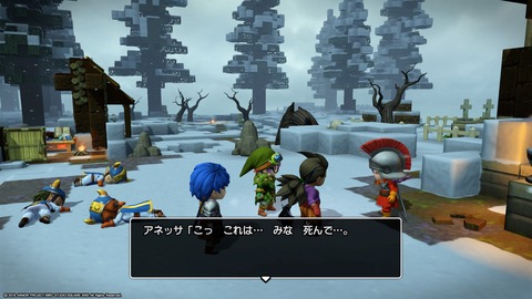 ドラクエビルダーズ2_20190102234048
