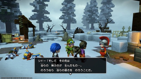 ドラクエビルダーズ2_20190102234114