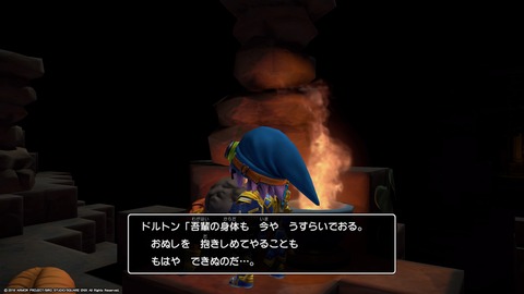 ドラクエビルダーズ2_20190106152540