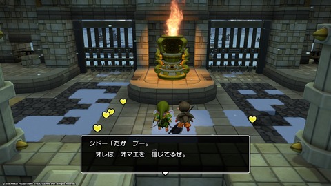 ドラクエビルダーズ2_20190102232538