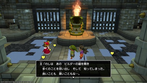 ドラクエビルダーズ2_20190102232624