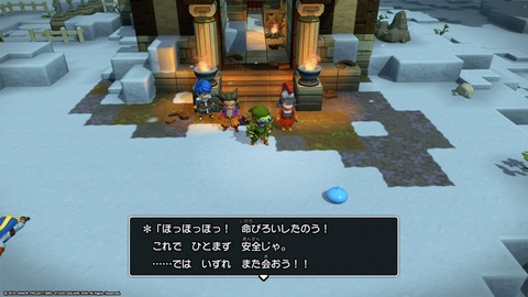 ドラクエビルダーズ2_20190102234440