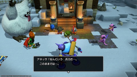 ドラクエビルダーズ2_20190102234353