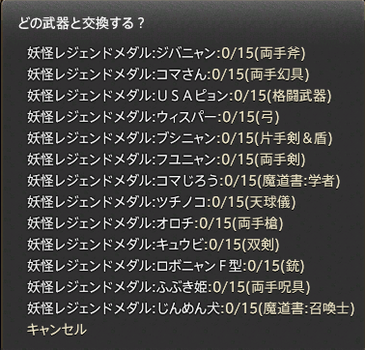 WS000061