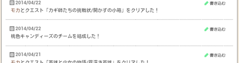 Screenshot_2014-10-06-14-41-40
